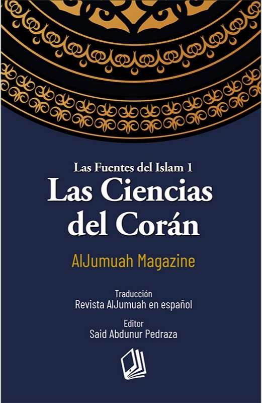 Las Ciencias del Corán 