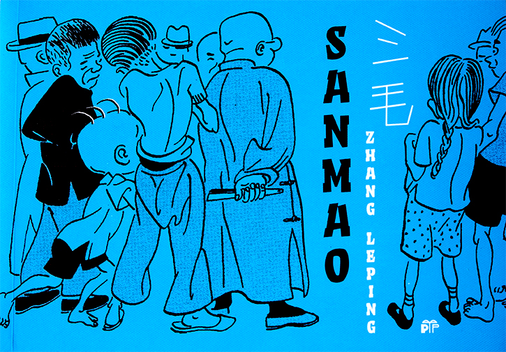 Sanmao 